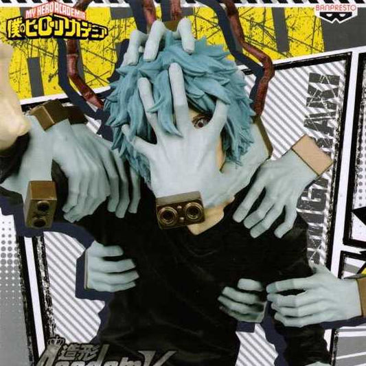 My Hero Academia Shigaraki Tomura Figure By Banpresto