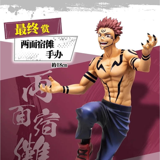 Jujutsu Kaisen Ryomen Sukuna By Ichiban Kuji